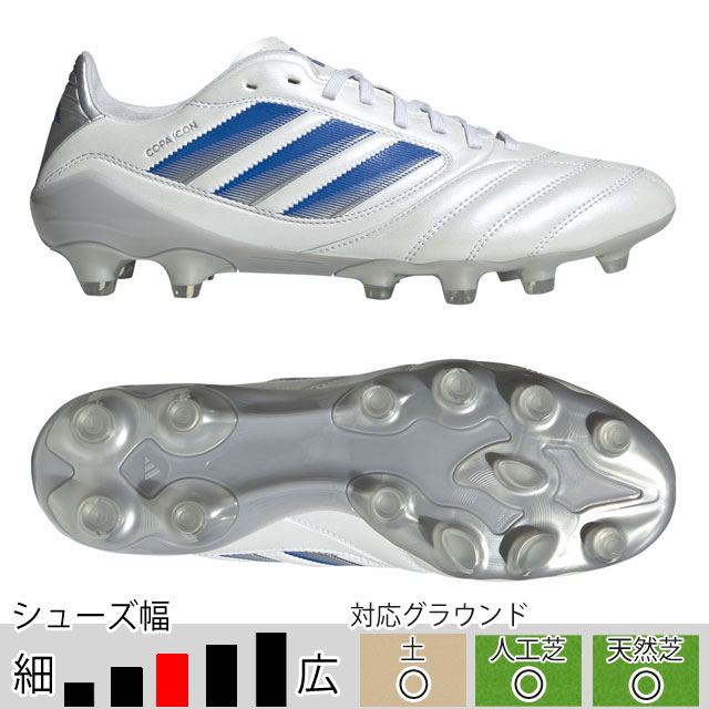 adidas（アディダス） サッカースパイク コパ アイコン 2 PRO HG