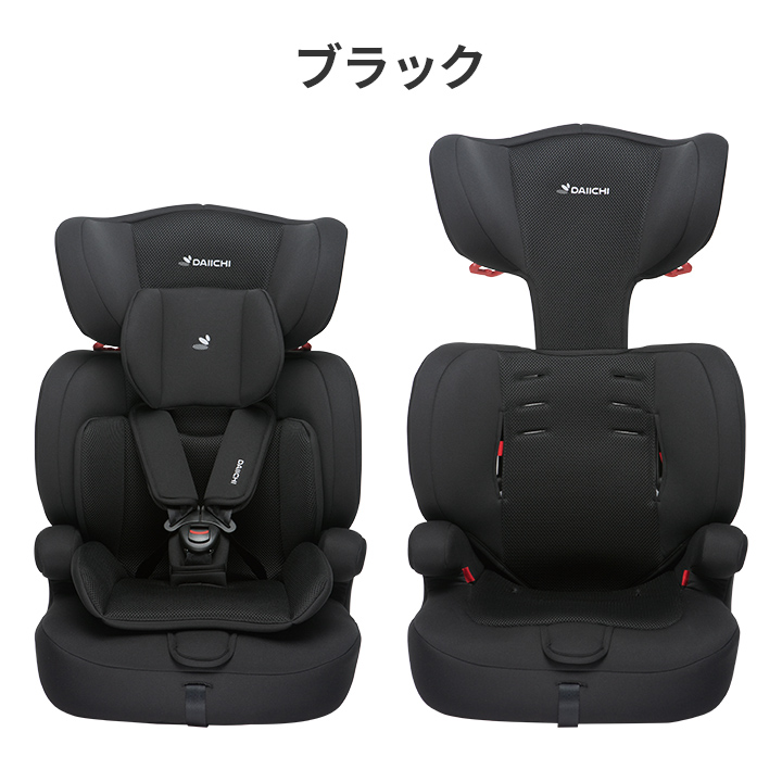 チャイルドシート ジュニアシート ブースターシート 3way ベビー