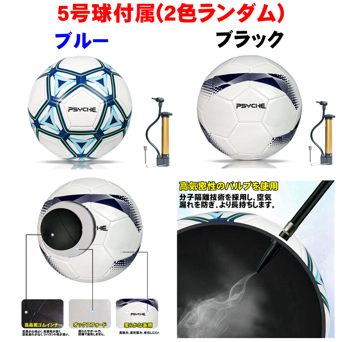 リバウンド ボード サッカー サンドバッグ 5号球 リバウンダー