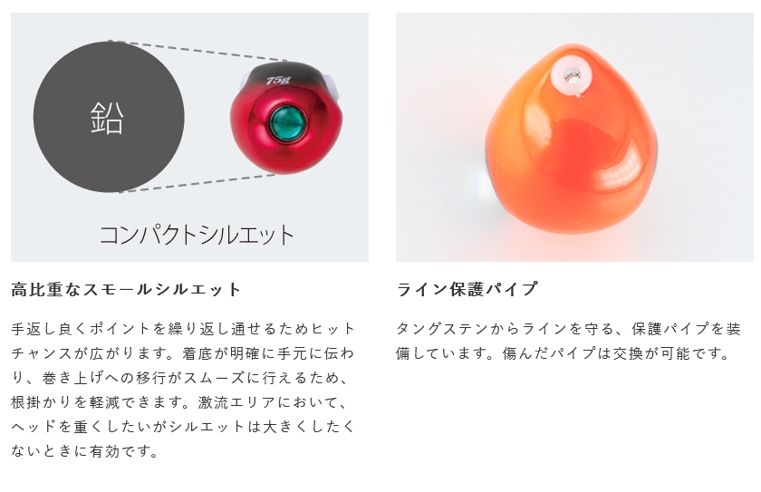 ハヤブサ/Hayabusa 無双真鯛フリースライドTG 220g P565 タイラバ 鯛