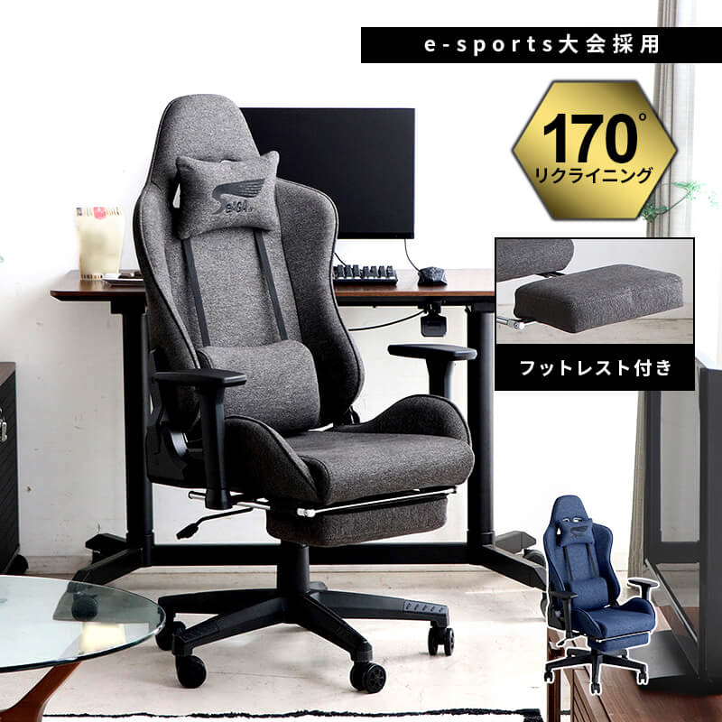 ゲーミングチェア ゲーム用チェア リクライニング 170° フットレスト