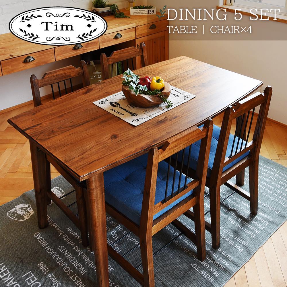 東谷 ダイニングテーブルセット 4人 5点セット 幅130cm アンティーク