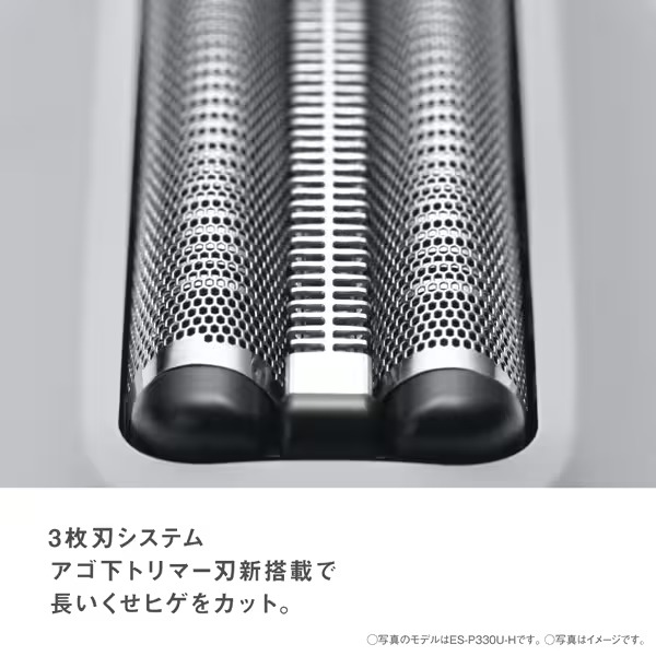 Panasonic（パナソニック） 電動シェーバー 3枚刃 メンズ 防水 深剃り