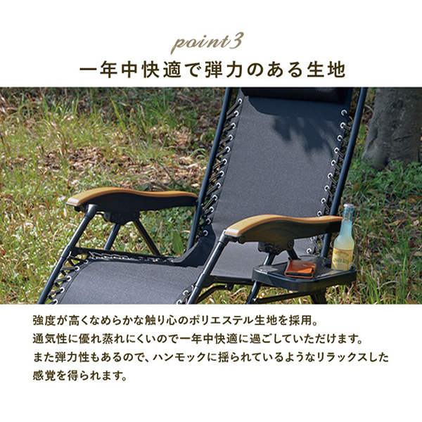 HAGiHARA（萩原） チェア 【メーカー直送】 ハギハラ リラックスチェア