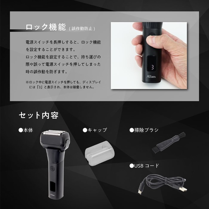 Macros（マクロス） シェーバー 5枚刃シェーバー ジーブレイブ IPX6