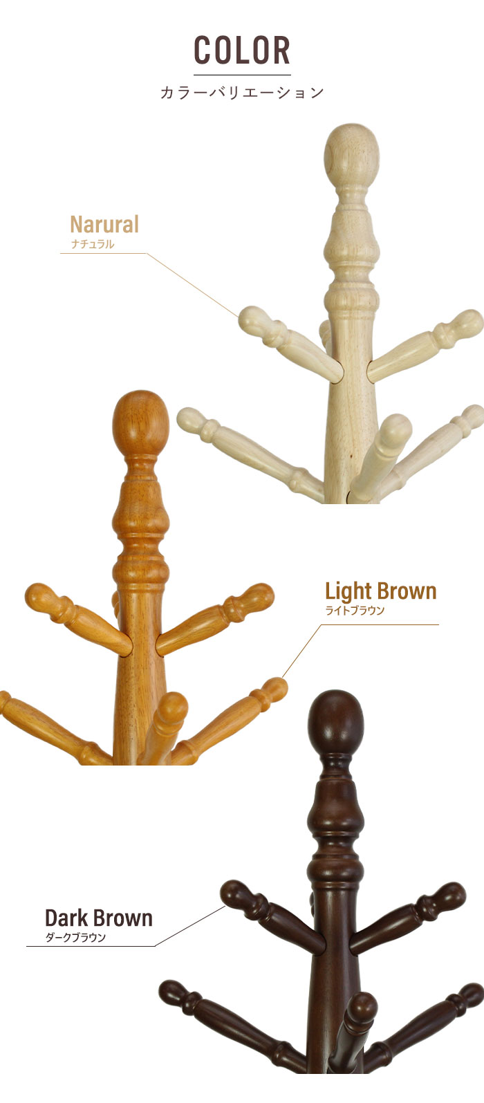 値下げ 傘立て付 木製 ポールハンガー コートハンガー 木製ハンガー