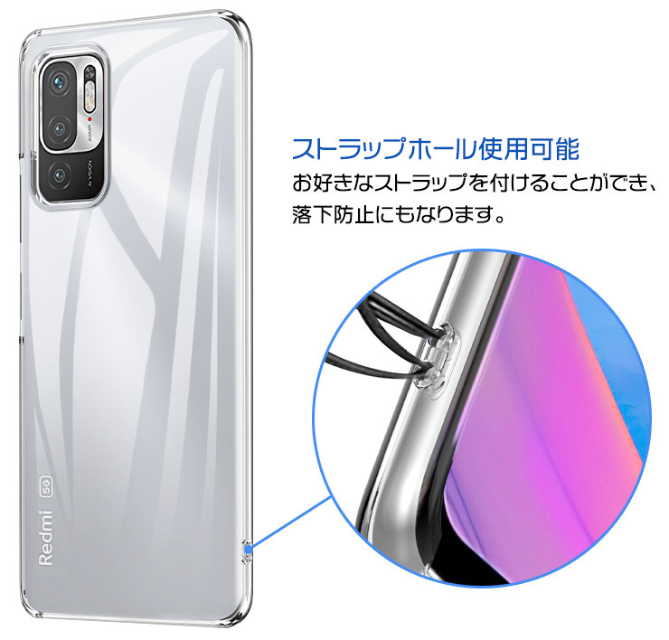 Redmi Xiaomi Note 10 JE / 10T ハード クリア ケース シンプル バック