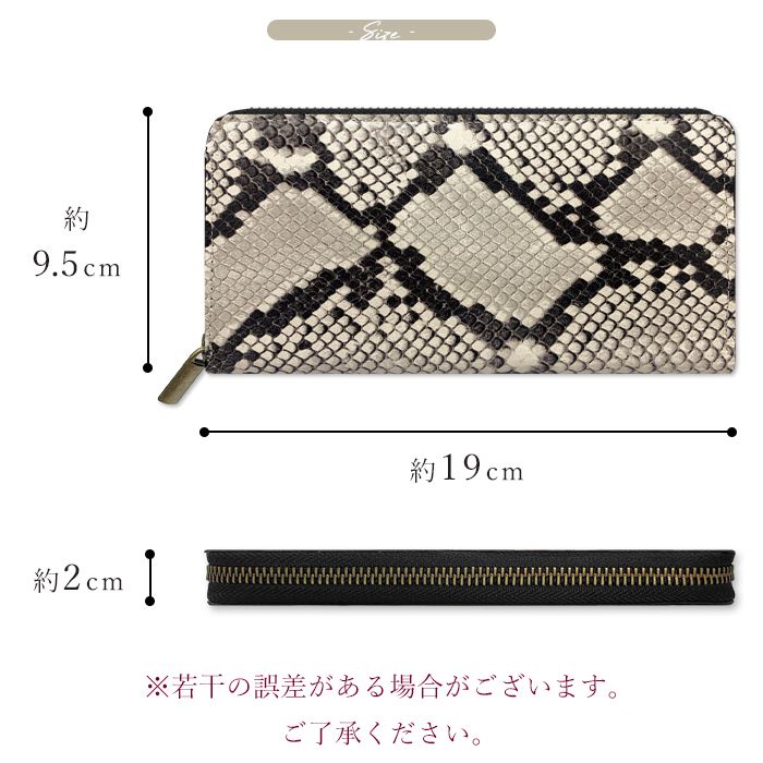 長財布 メンズ ウォレット 本革 蛇柄 パイソン柄 財布 ヘビ柄 レザー