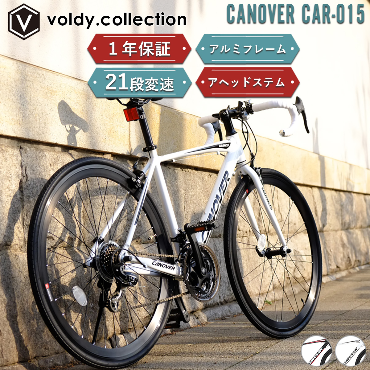 CANOVER ロードバイク ロードレーサー 自転車 700c 700×28C シマノ21段