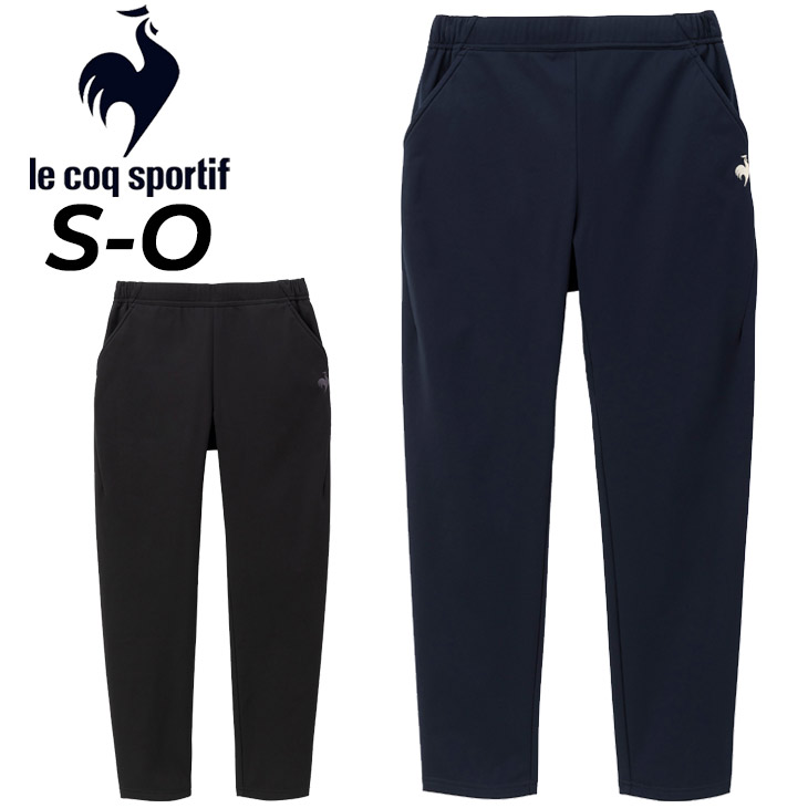 le coq sportif（ルコックスポルティフ） ルコック ロングパンツ