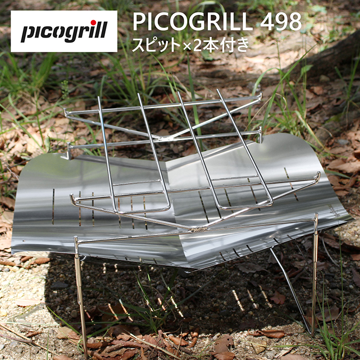 並行輸入品 picogrill ピコグリル picogrill760 ピコグリル760