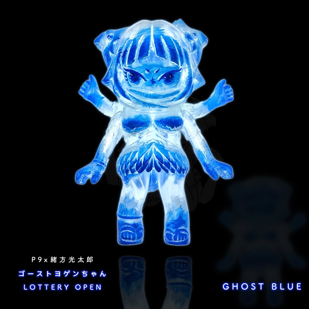 2018年10月2日17時締切で新バージョンの「大怪獣シリーズ