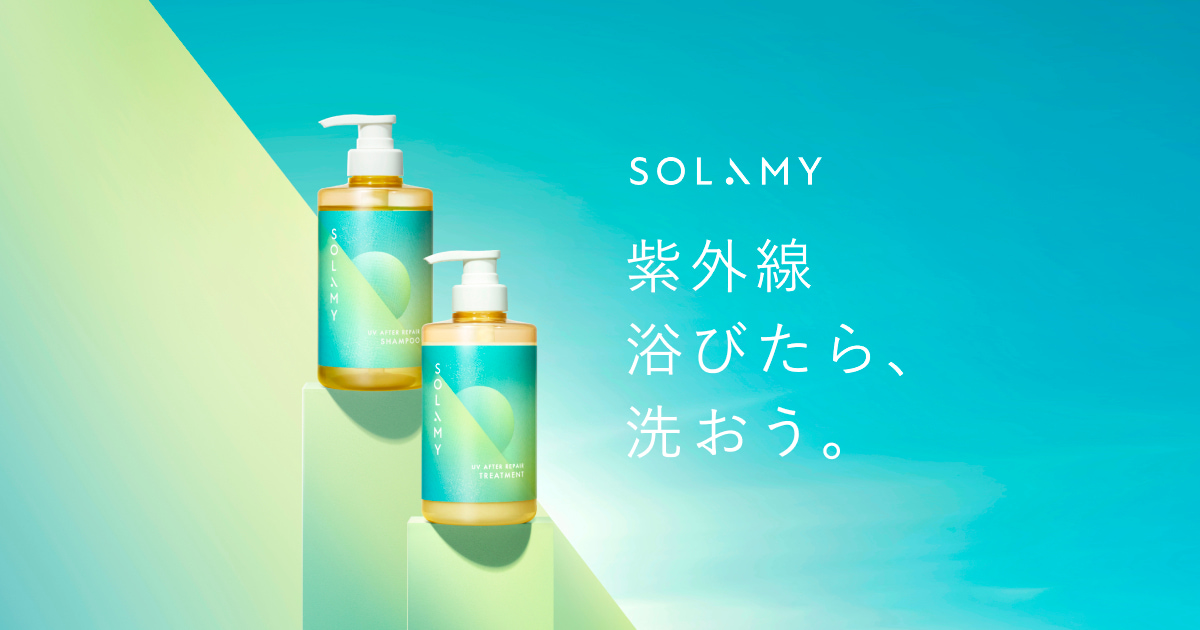 UVプロテクト ヘアオイル｜SOLAMY（ソラミー）公式サイト