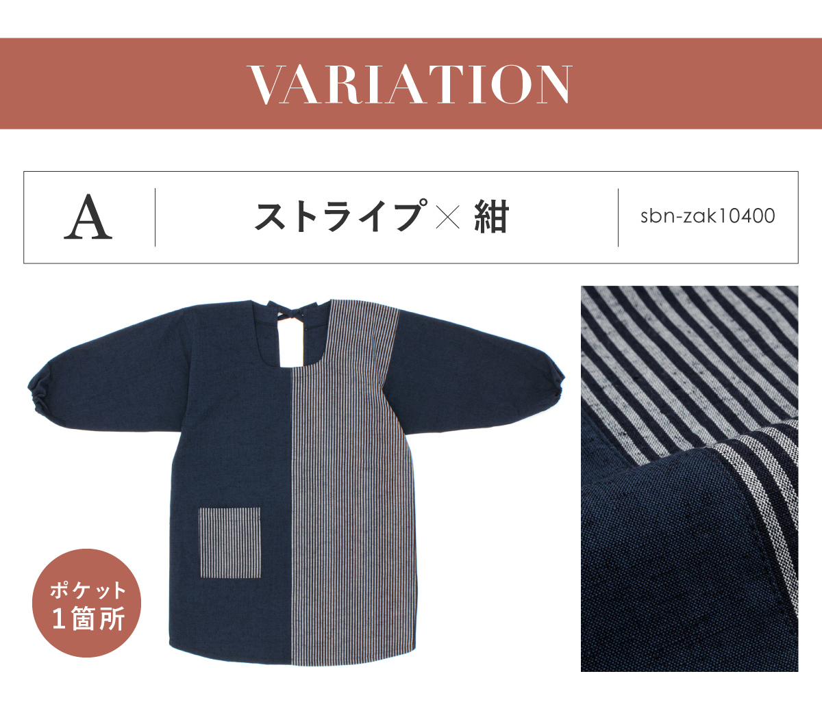 エプロン 大人 おしゃれ レディース 和装 和風 レトロ| きもの館 創美苑