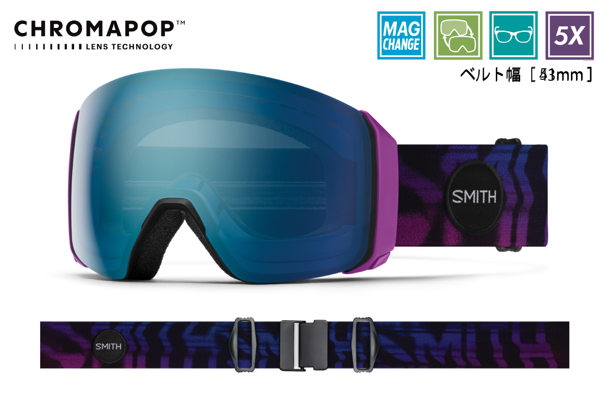 4D MAG™ XL Copy Cat - 【公式】SMITH JAPAN | スミスジャパン