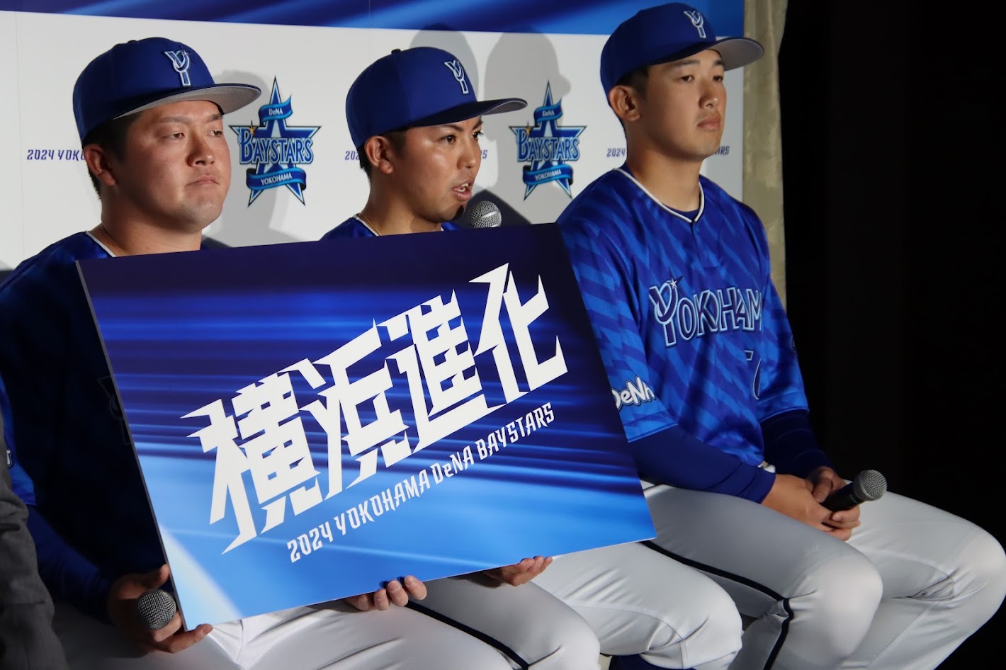 DeNA 新ビジターユニフォーム発表会 東克樹＆山本祐大が早くも見せた