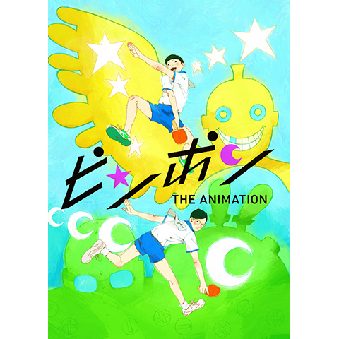 ✨ピンポン THE ANIMATION 完全版DVDボックス Amazon.co.jp: ピンポン