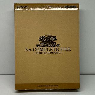 遊戯王 ナンバーズコレクションファイル未開封