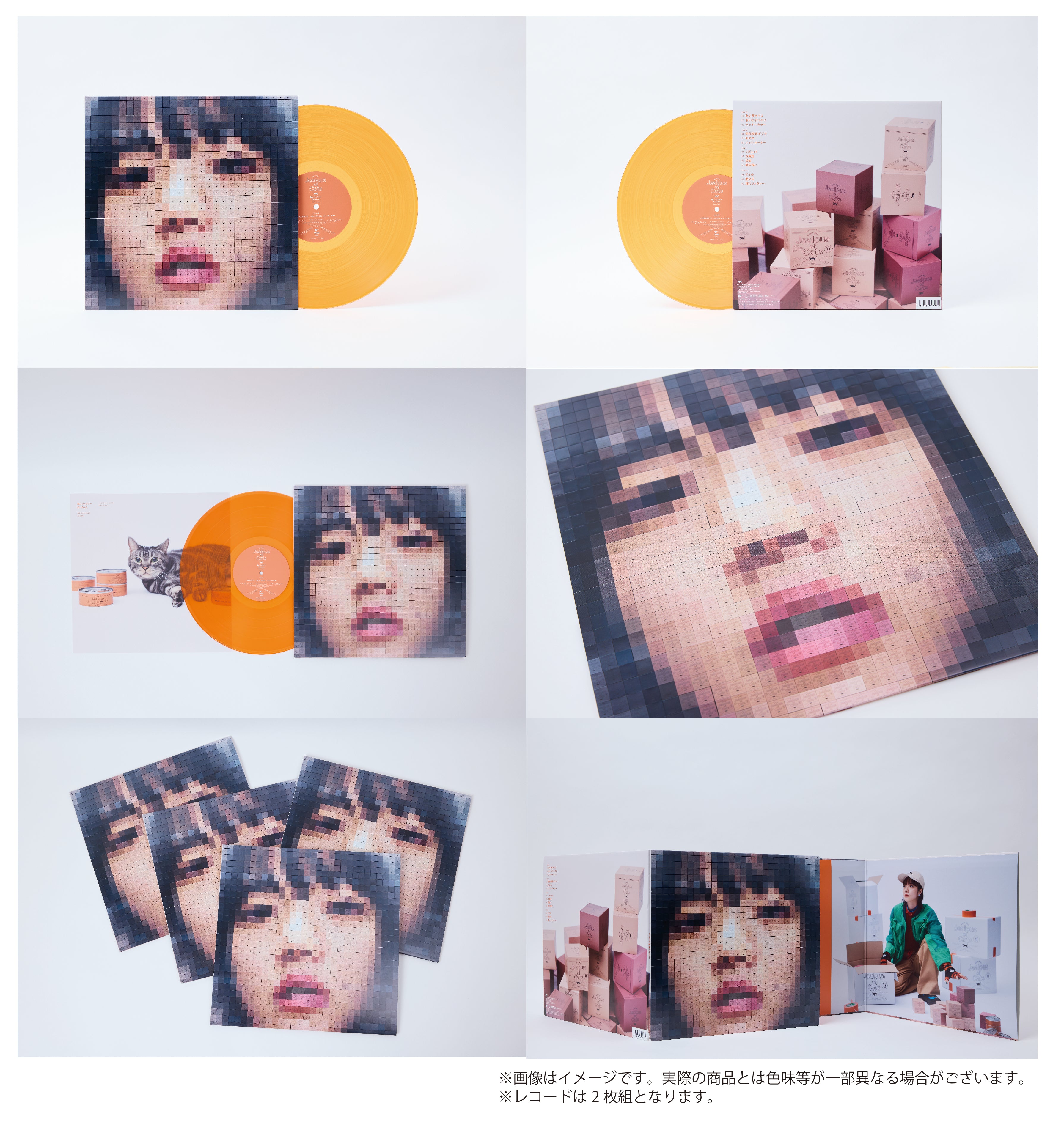 猫にジェラシー［アナログレコード］ – ワーナーミュージック・ストア