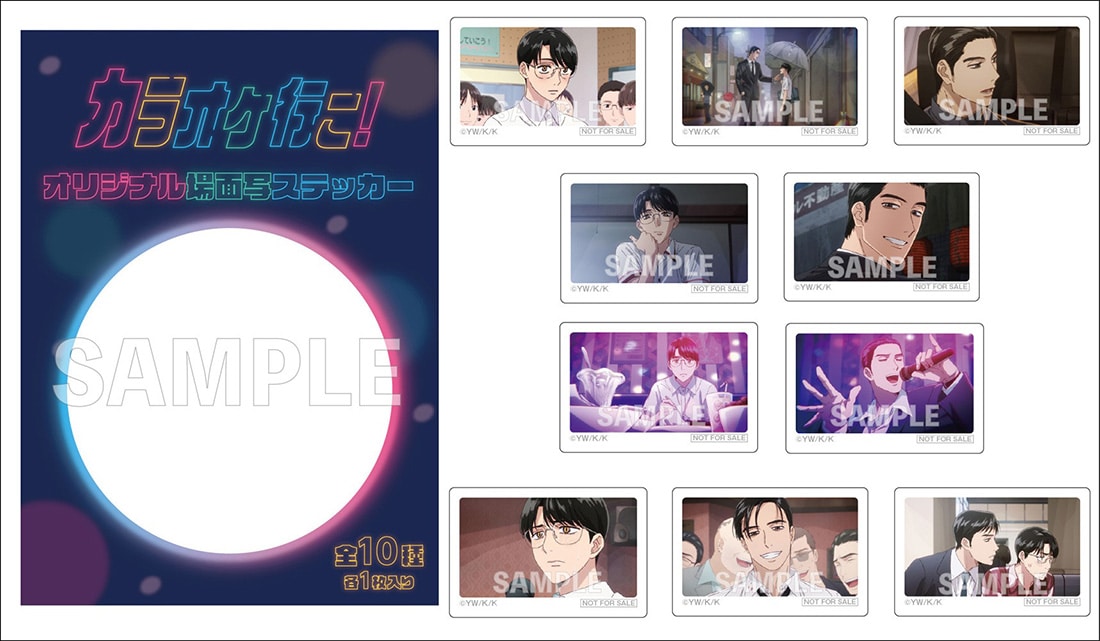 カラオケ行こ！|映像商品: | カドスト | KADOKAWA公式オンラインショップ