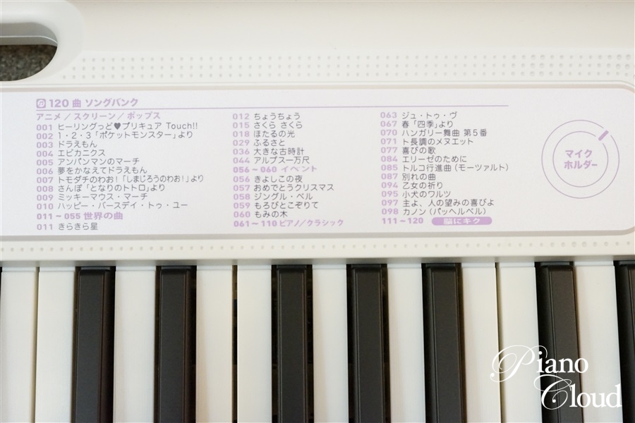 CASIO 光ナビゲーションキーボード LK-315 | Piano Cloud Online Store
