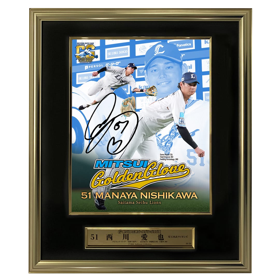 ライオンズ 栗山巧 直筆サイン入り プレイヤーズアクリルクロック