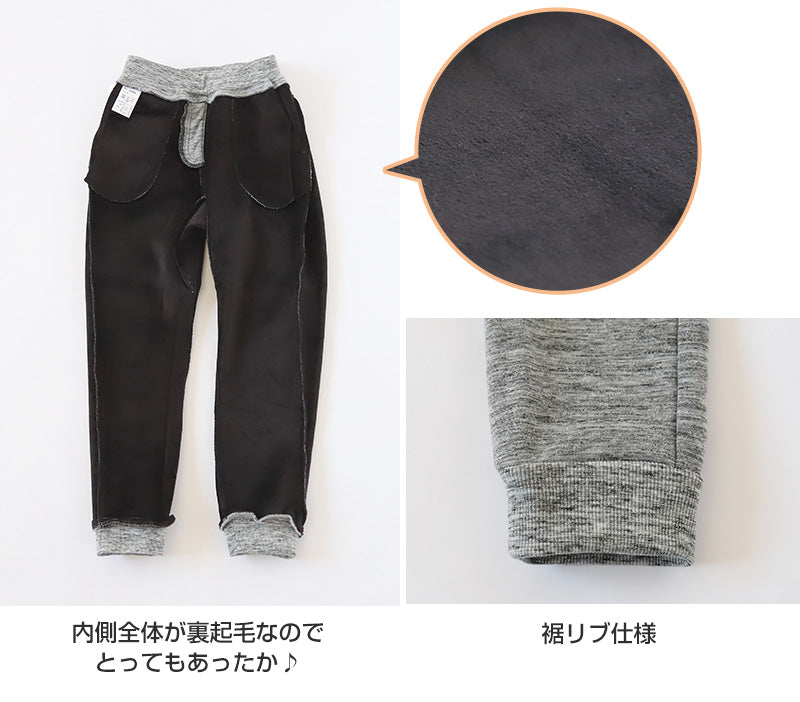 男の子 長ズボン パンツ ジョガーパンツ ロングパンツ 裏起毛 110