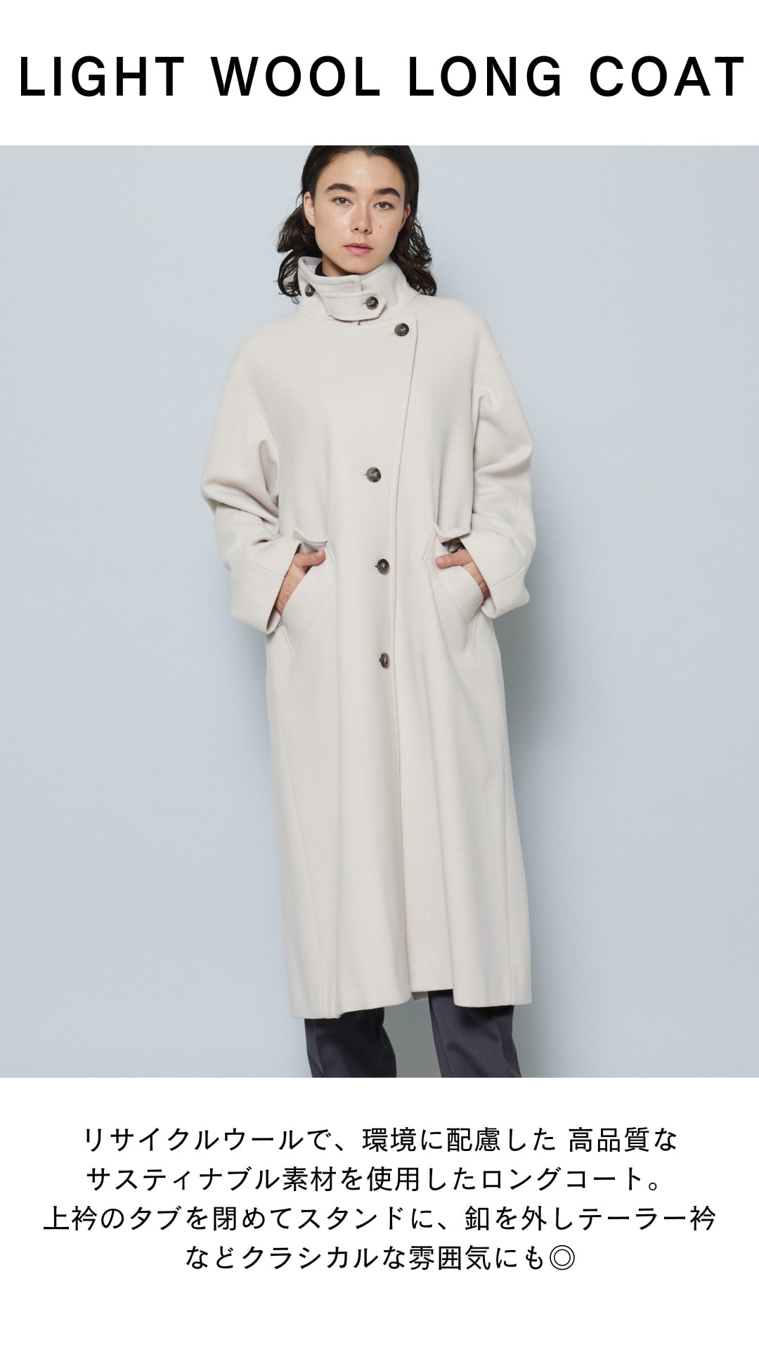 MOGA OUTER COLLECTION｜BIGI online store - ビギ オンラインストア