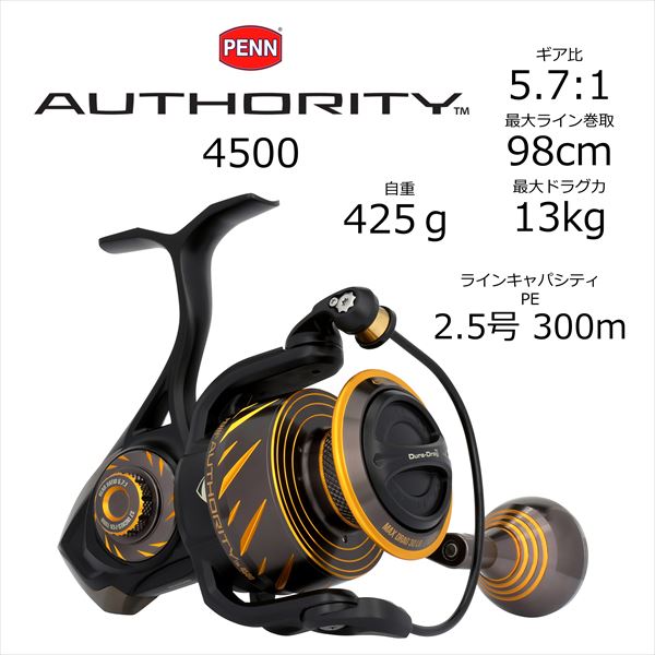 PENN ペン スピニングリール PN オーソリティ 4500【即日発送