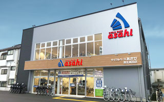 港北高田店 | 神奈川県 | 店舗情報 | サイクルベースあさひ