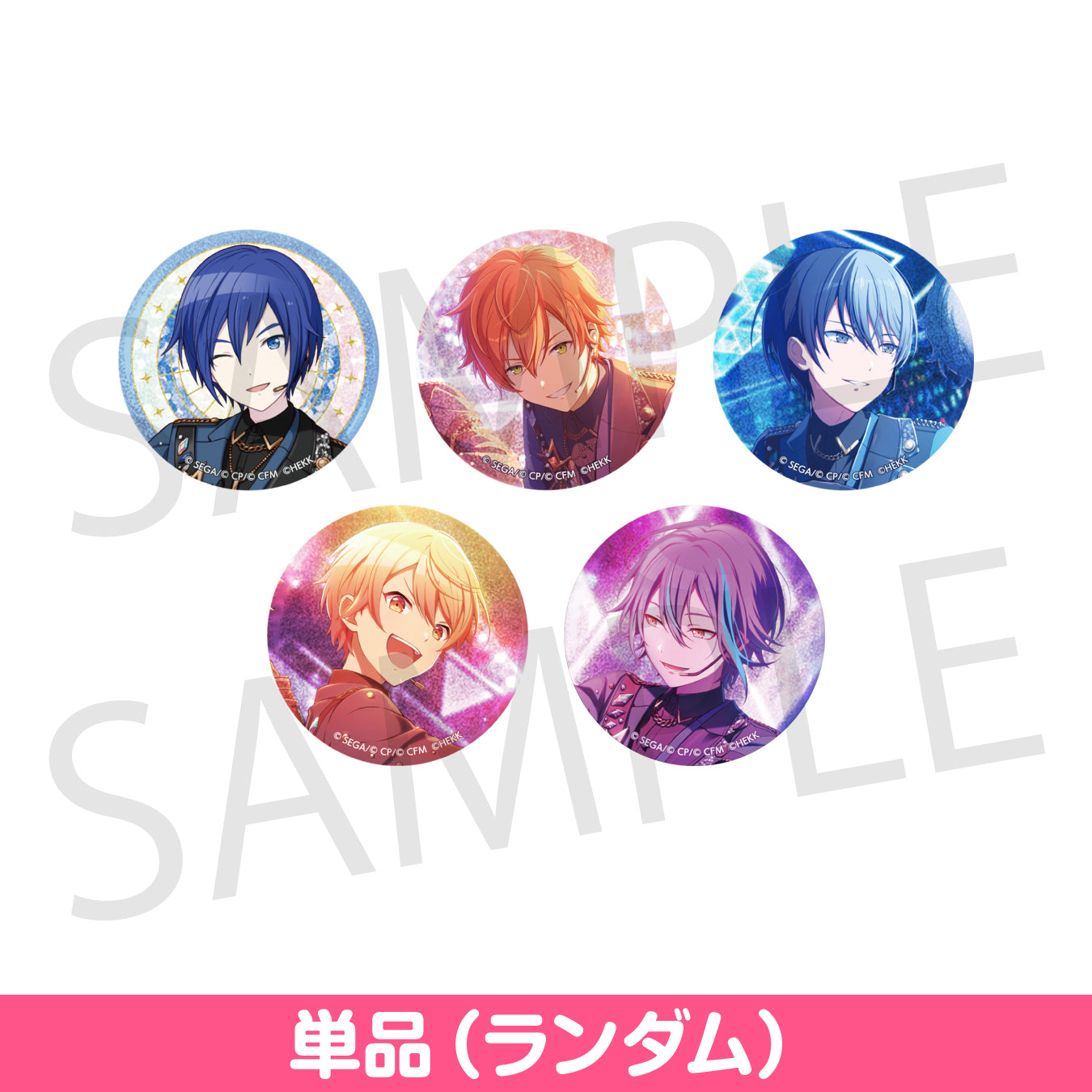 プロセカ まとめ売り ヴァイス エピカ グリ缶 くじ あんスタコラボ