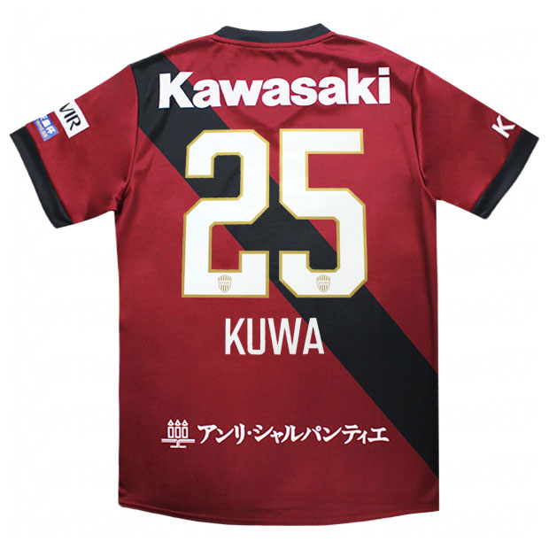 ヴィッセル神戸 ユニフォーム ユニ フェルマーレン XL ヴィッセル神戸