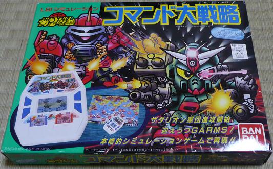 爆走兄弟レッツ&ゴー!! レーサーバトル電子手帳 （ロッテ フーセンガム
