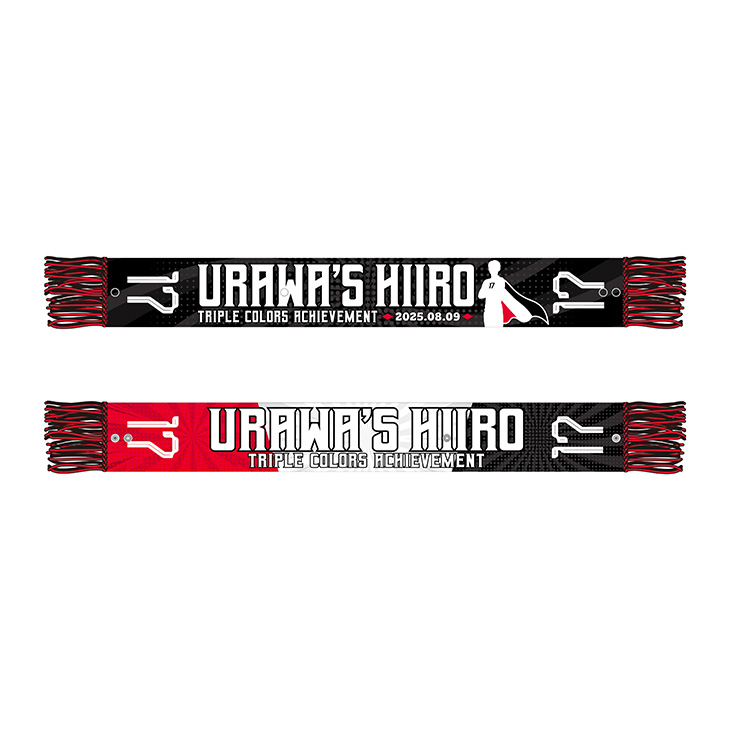世界制覇」 浦和 ULTRAS サマーマフラー CWC新品未開封品 世界制覇
