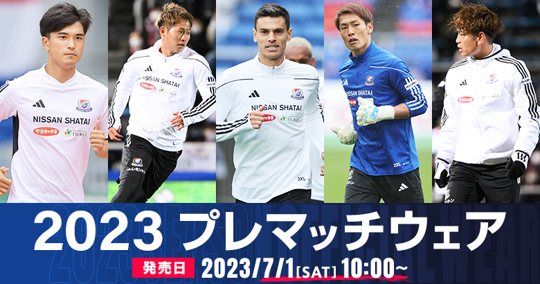 7/1（土）2023プレマッチウェア発売のお知らせ | ニュース | 横浜F