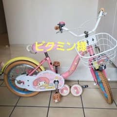 m11033289827_1.jpg?1745710048