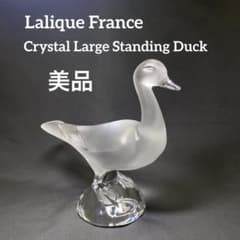 フランス ラリック クリスタル ラージダック アヒル 置物 オブジェ 美
