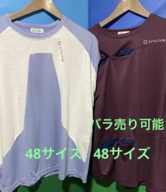 2026年最新】jump oneの人気アイテム - メルカリ