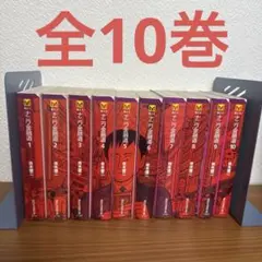 2026年最新】ナニワ金融道 全巻の人気アイテム - メルカリ