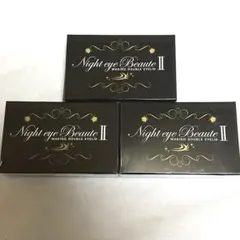 2026年最新】ナイトアイボーテの人気アイテム - メルカリ