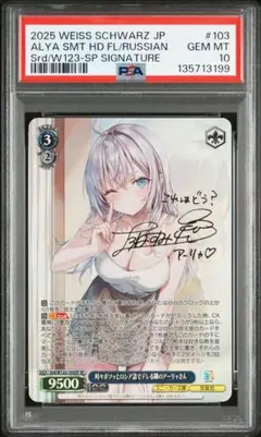 2026年最新】アーリャ spの人気アイテム - メルカリ