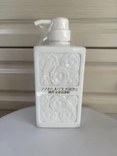 2026年最新】薬用 全身 洗浄 料 薬 酵 泉の人気アイテム - メルカリ