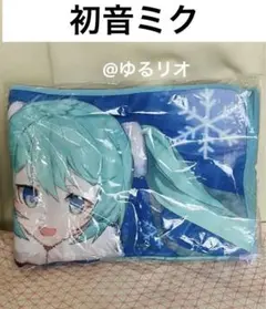 2026年最新】初音ミクブランケットの人気アイテム - メルカリ