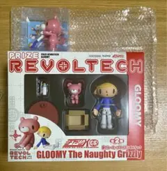 2026年最新】リボルテック グルーミーの人気アイテム - メルカリ