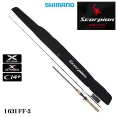 2026年最新】スコーピオン 1702の人気アイテム - メルカリ