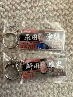 2026年最新】新田選手の人気アイテム - メルカリ