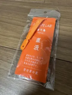 2026年最新】新政 ノベルティの人気アイテム - メルカリ