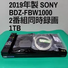 2026年最新】SONY BDZ-FBW1000の人気アイテム - メルカリ