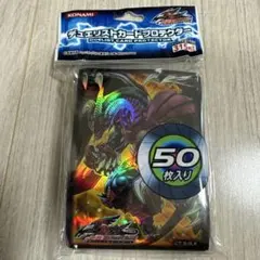 2026年最新】遊戯王 ファイブディーズ スリーブの人気アイテム - メルカリ