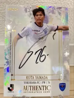 2026年最新】山田康太 サインの人気アイテム - メルカリ